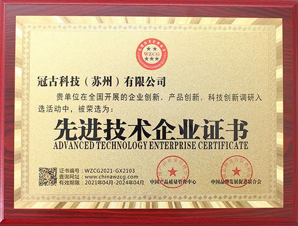 DodomaAdvanced Technology Enterprise Certificate